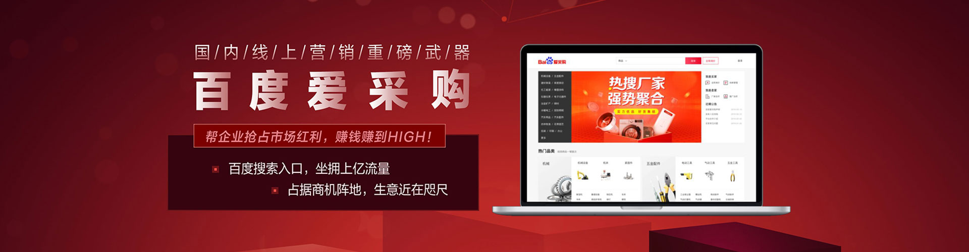 古蔺百度推广开户